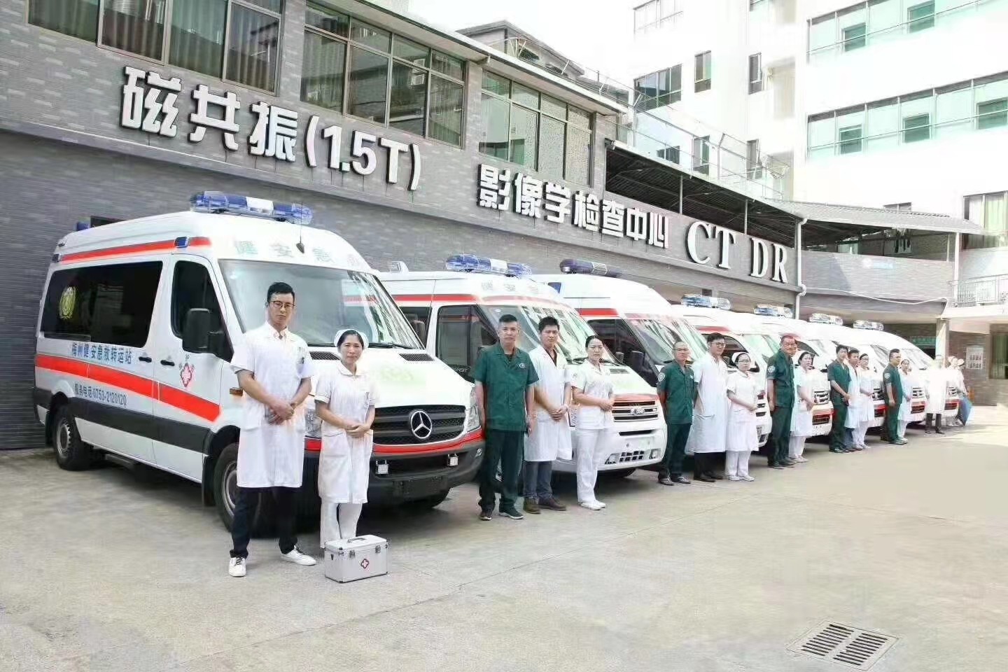 广宁县活动医疗保障